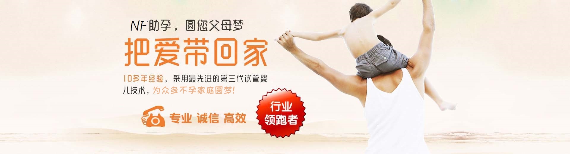 在那可以找个代怀,代怀捐卵机构,哪里的价钱低图片3